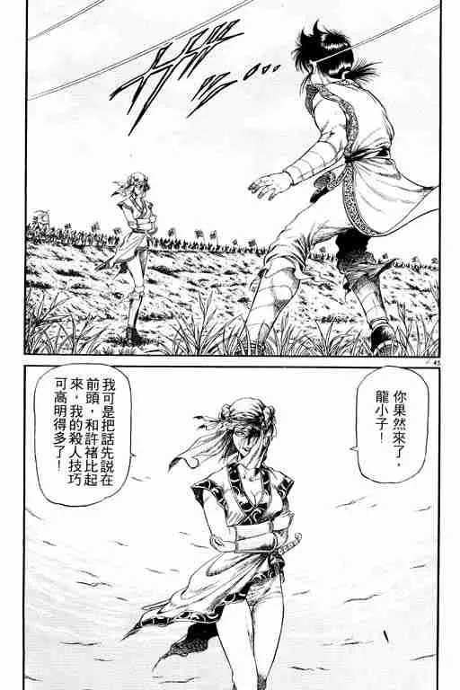 第5卷 第143页