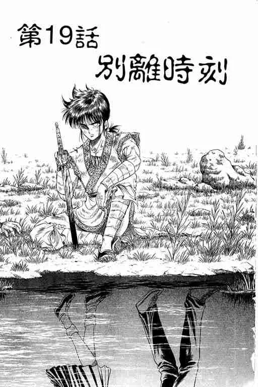 第5卷 第145页