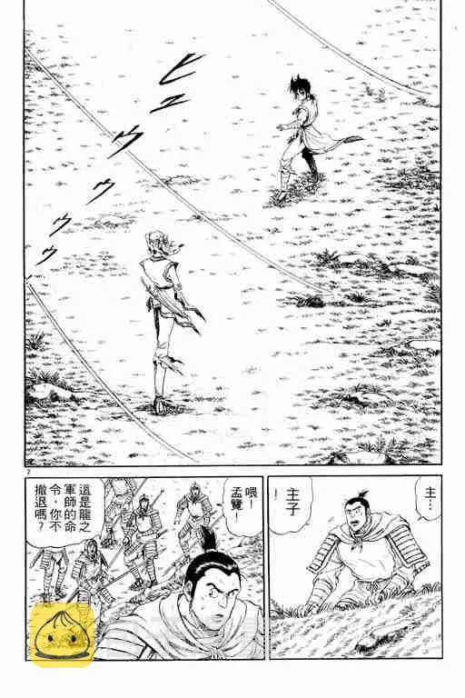 第5卷 第146页
