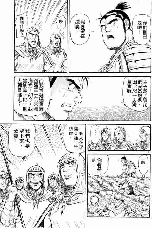 第5卷 第147页