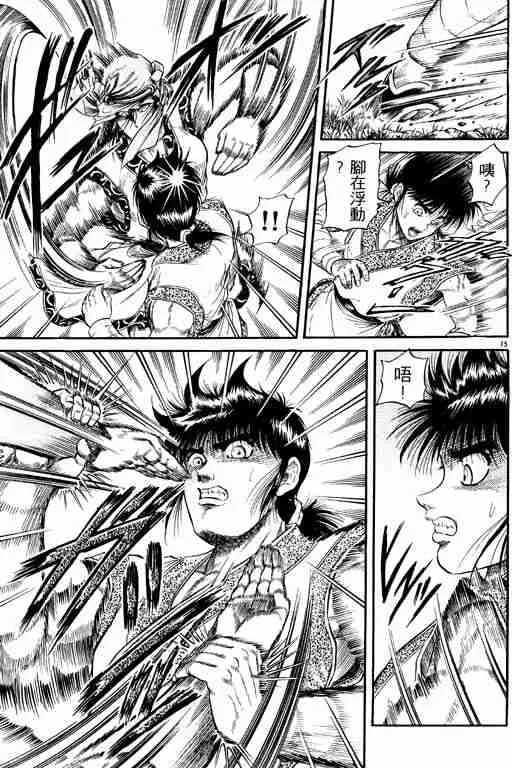 第5卷 第158页