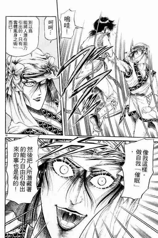 第5卷 第161页