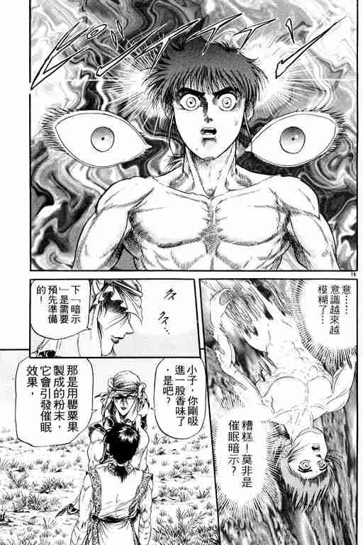 第5卷 第162页