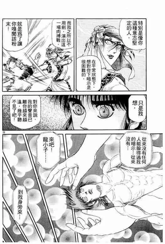 第5卷 第163页