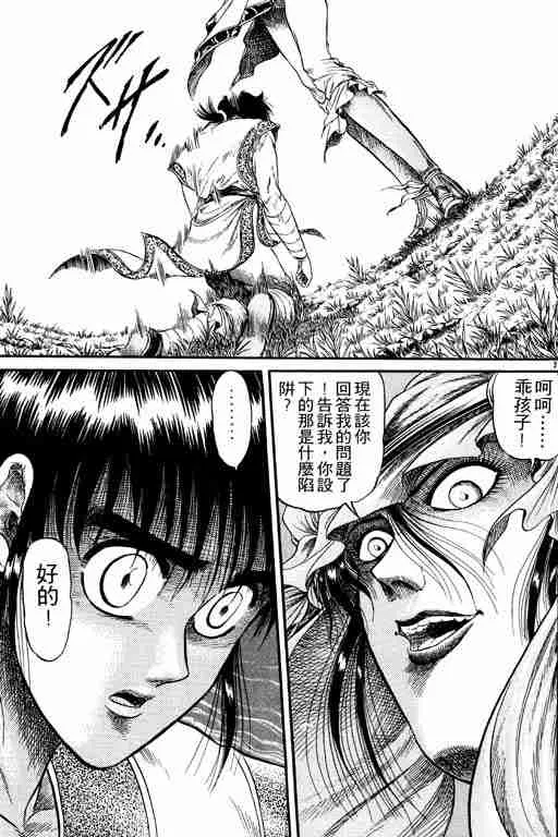 第5卷 第164页