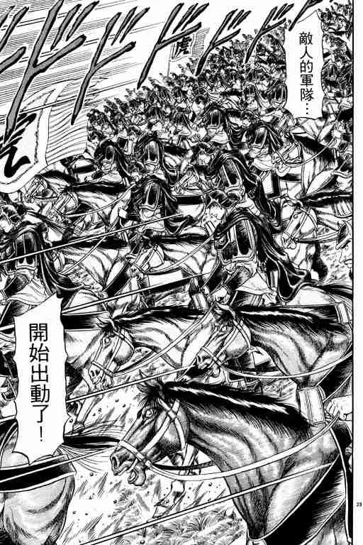 第5卷 第166页