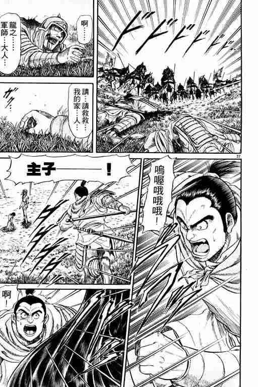 第5卷 第170页