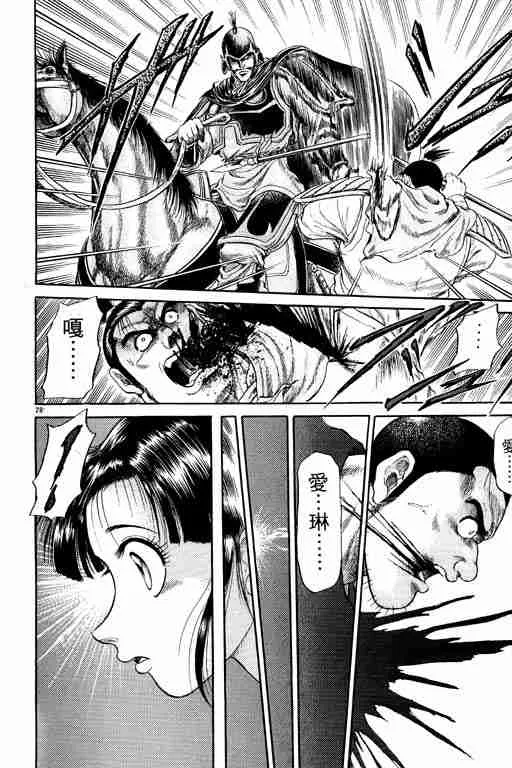第5卷 第171页