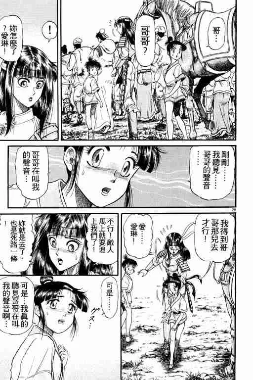 第5卷 第172页
