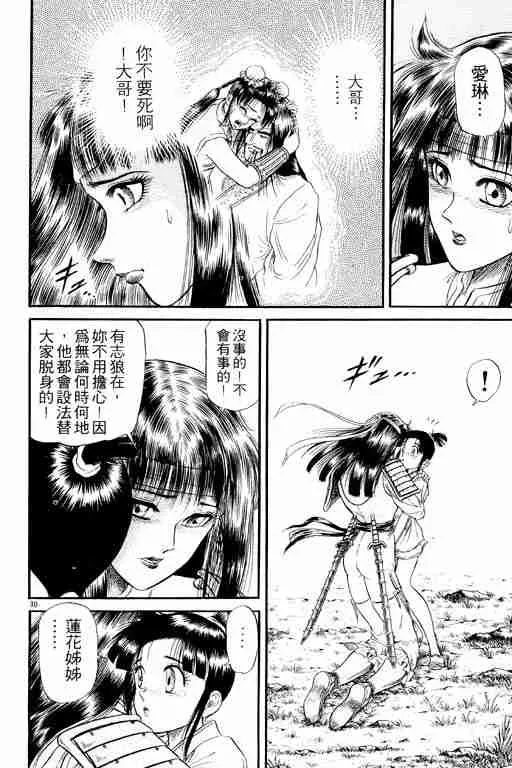 第5卷 第173页