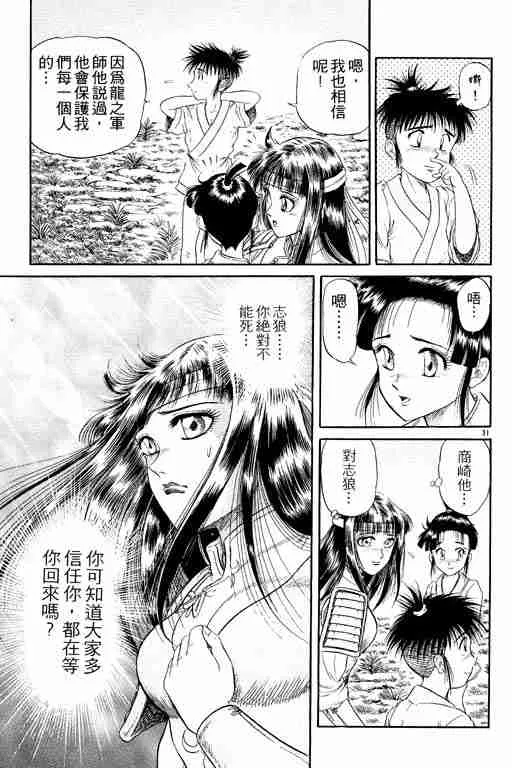 第5卷 第174页