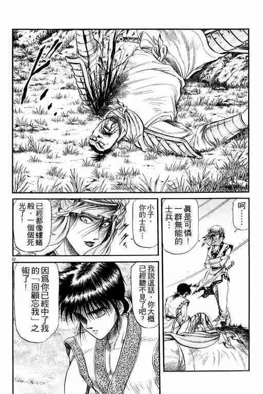第5卷 第175页