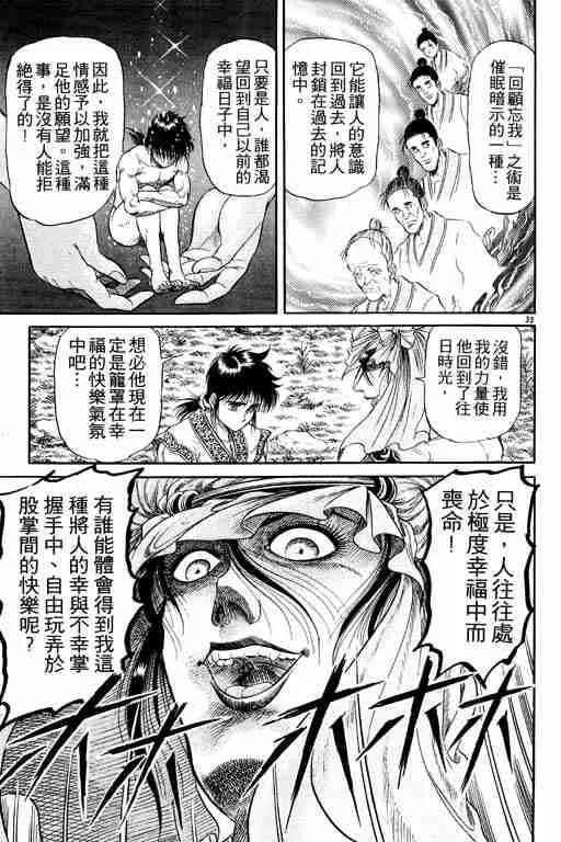 第5卷 第176页