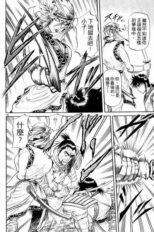 第5卷 第177页