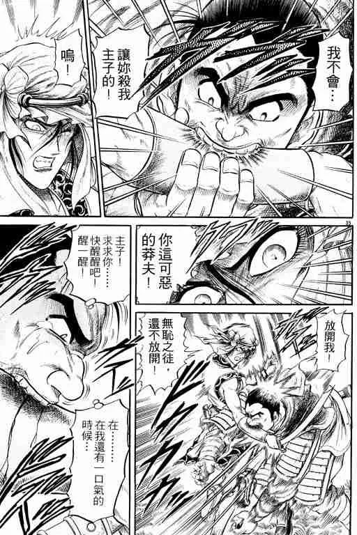 第5卷 第178页