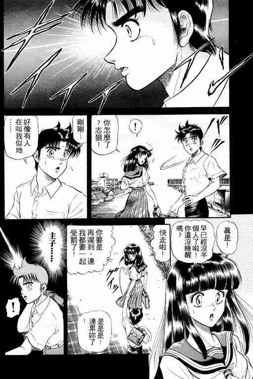 第5卷 第181页