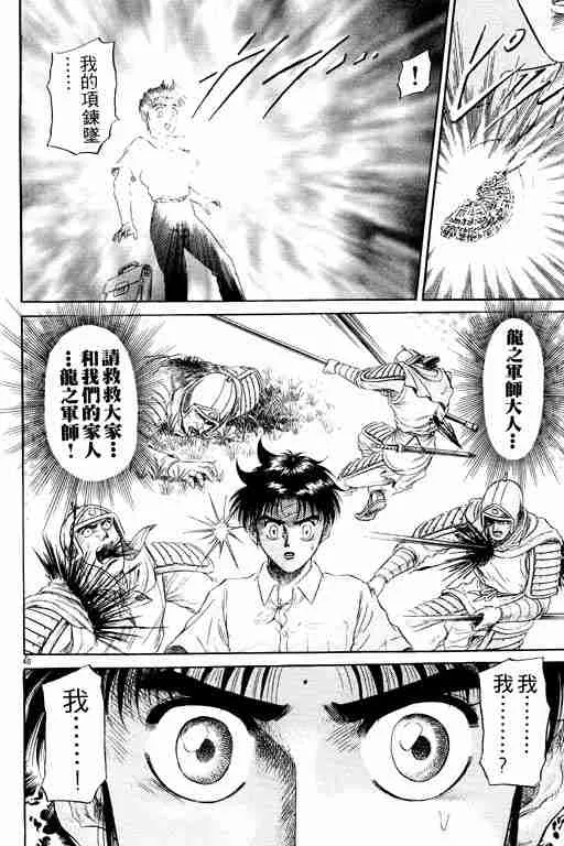 第5卷 第183页