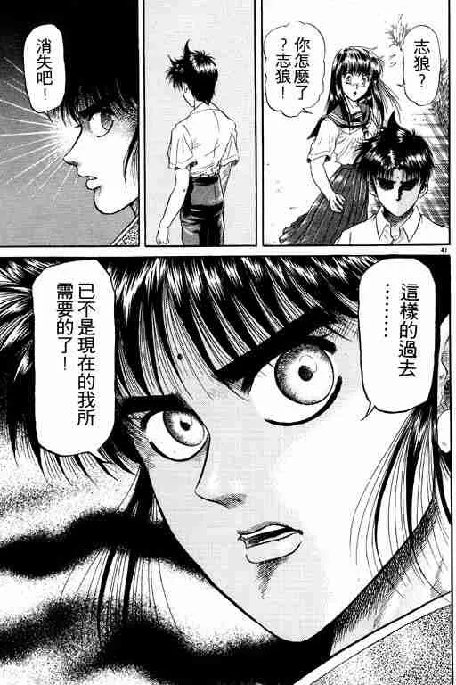 第5卷 第184页