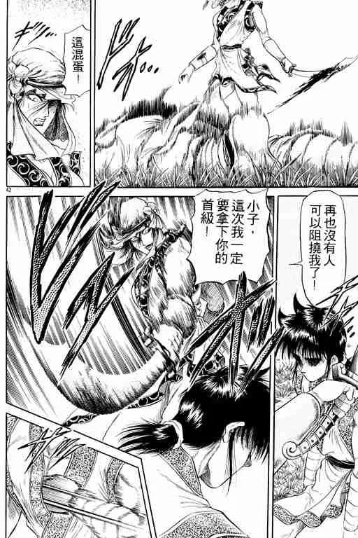 第5卷 第185页
