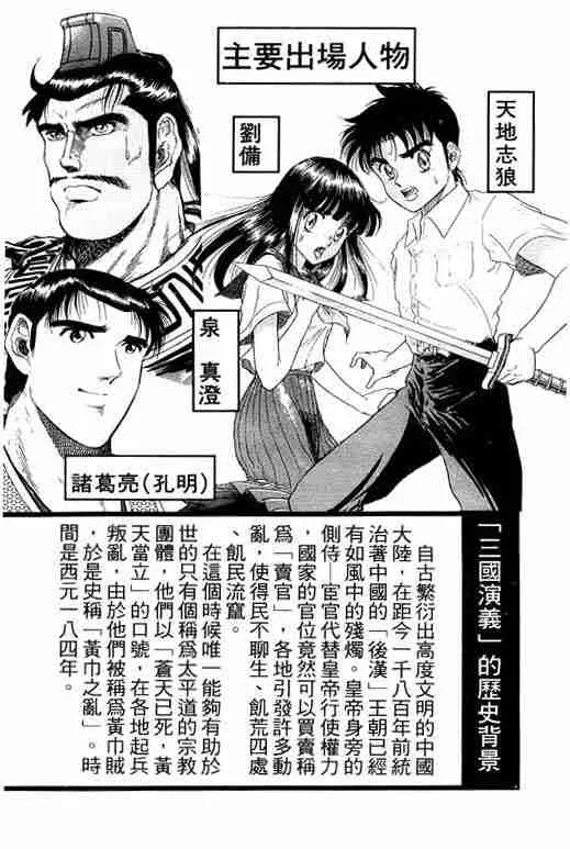 第6卷 第3页
