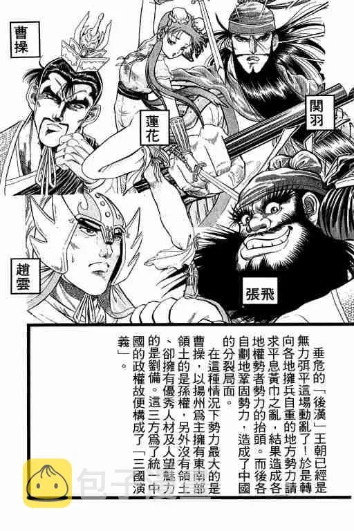 第6卷 第4页