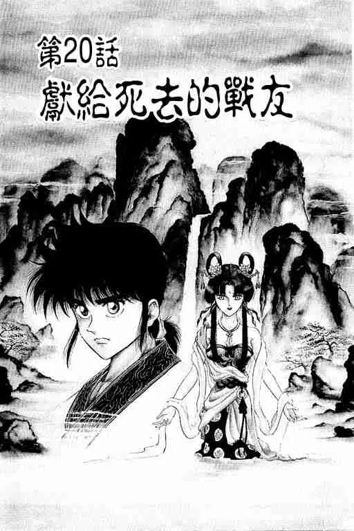 第6卷 第7页