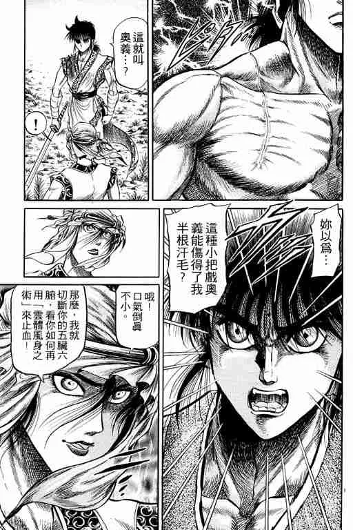 第6卷 第18页