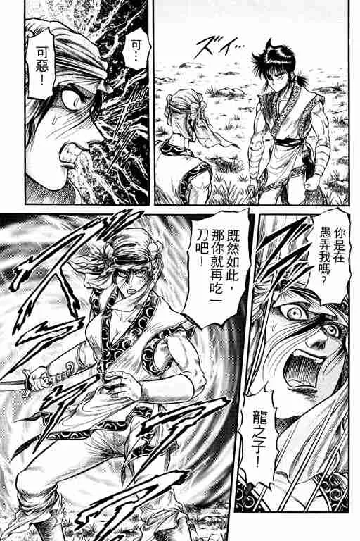 第6卷 第20页