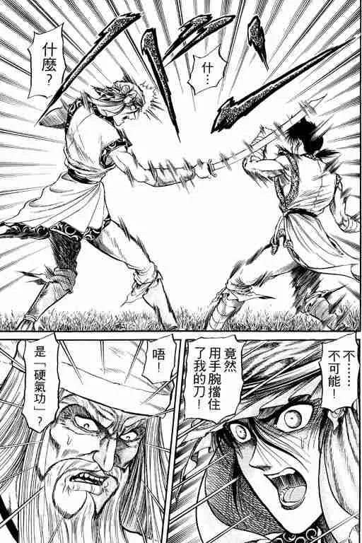 第6卷 第22页