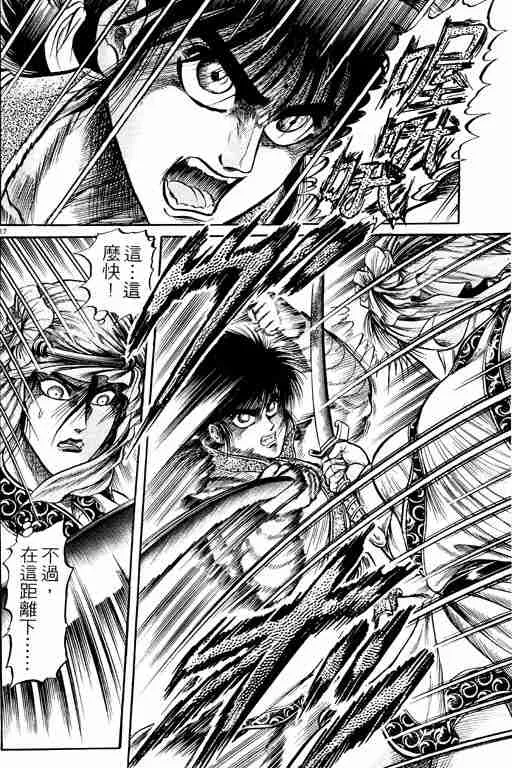 第6卷 第23页