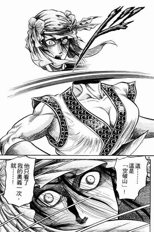 第6卷 第26页
