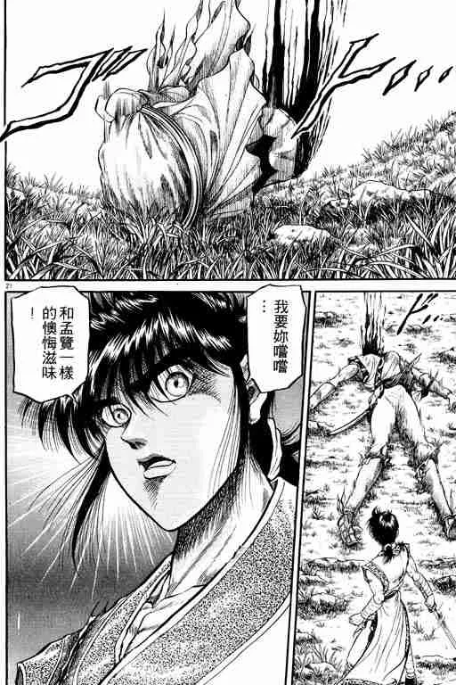 第6卷 第27页