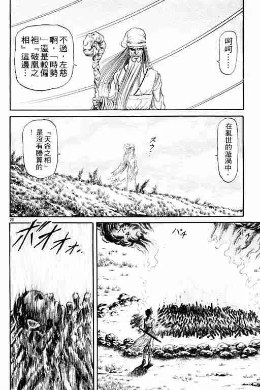 第6卷 第29页