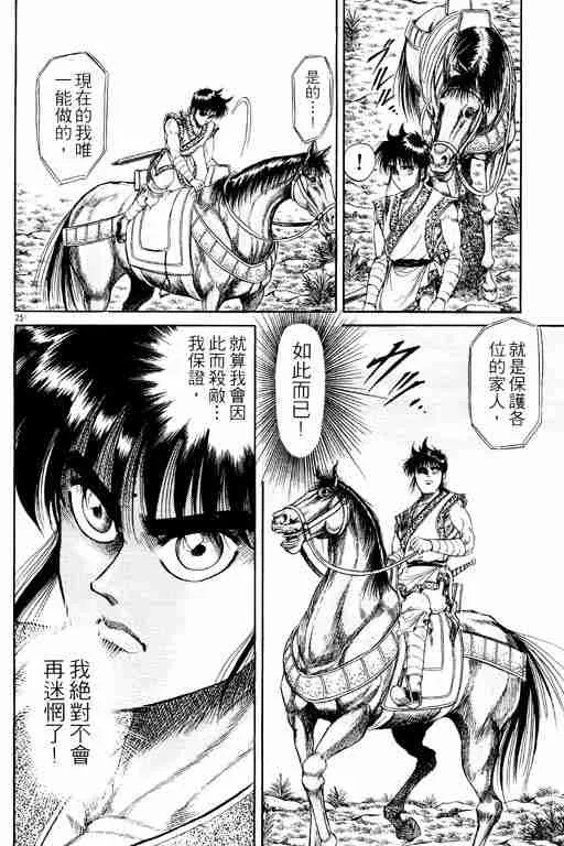 第6卷 第31页