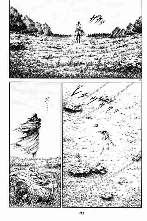 第6卷 第32页