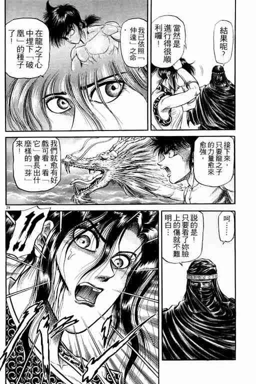 第6卷 第35页