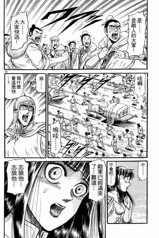 第6卷 第41页