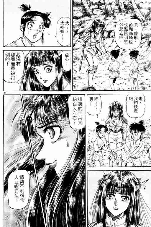 第6卷 第43页