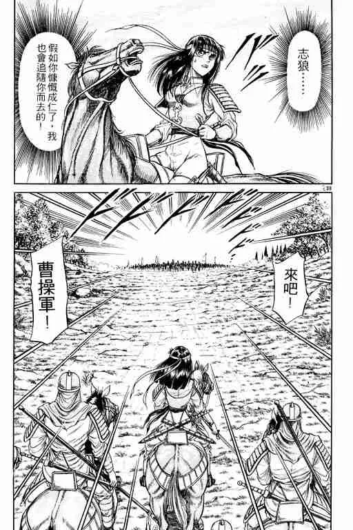 第6卷 第44页