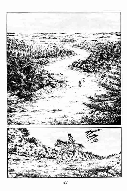 第6卷 第45页
