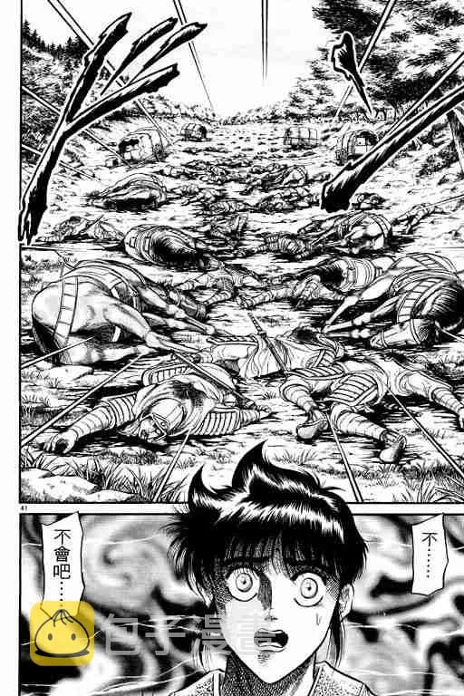 第6卷 第47页