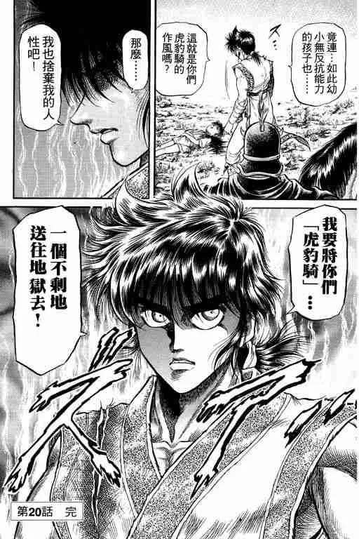第6卷 第53页