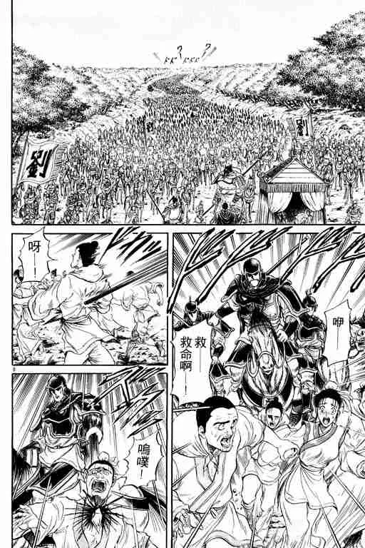 第6卷 第60页