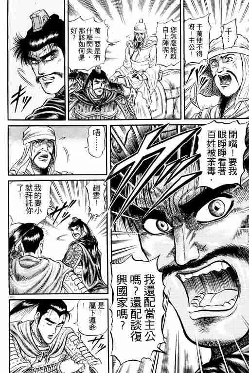 第6卷 第62页