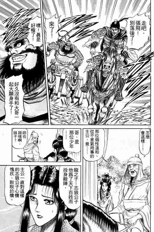 第6卷 第63页