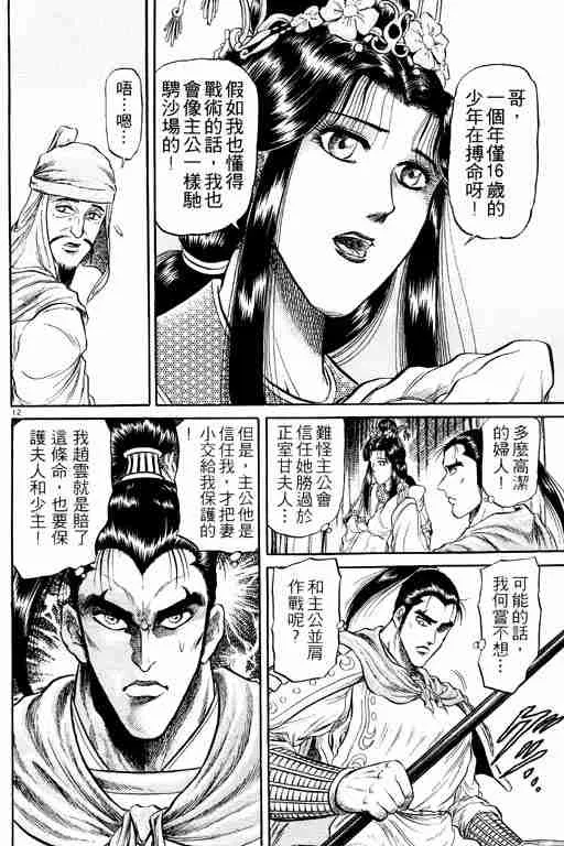 第6卷 第64页