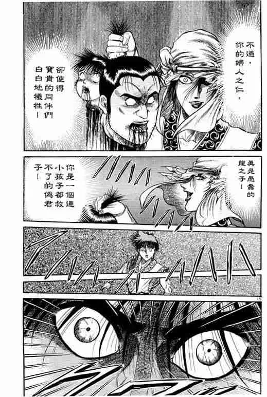 第6卷 第67页