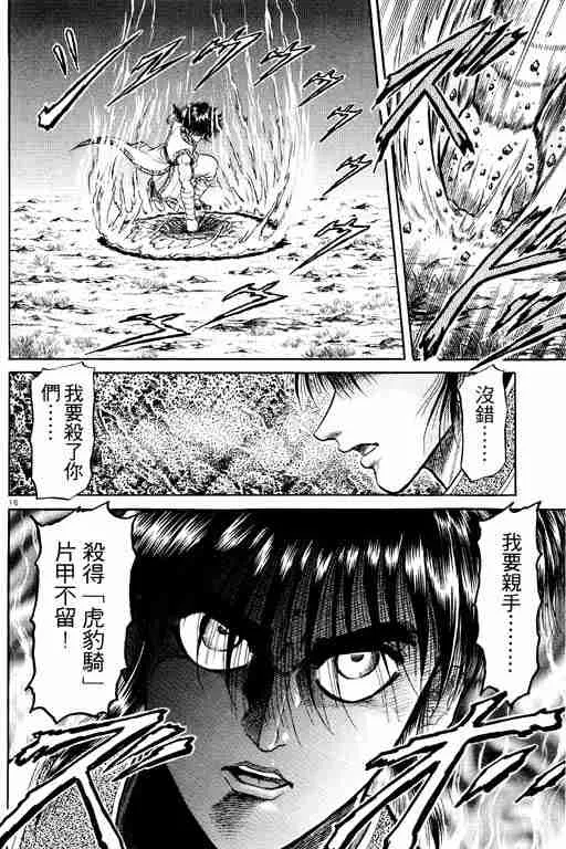第6卷 第68页