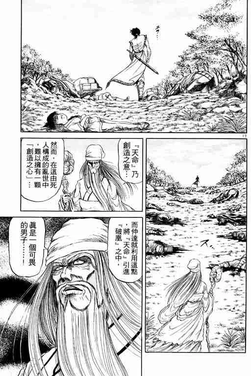 第6卷 第69页