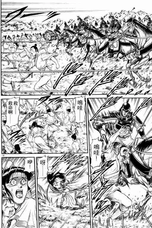 第6卷 第70页
